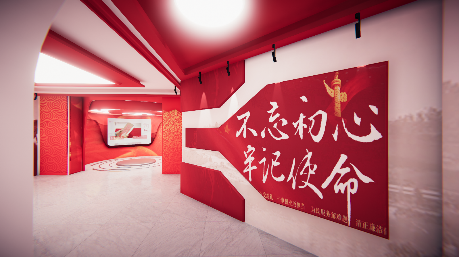 VR思政教育虛拟展館