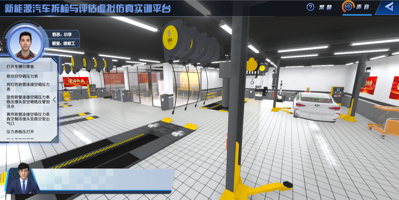 新能(néng)源汽車(chē)拆檢與評估虛拟仿真實訓平台