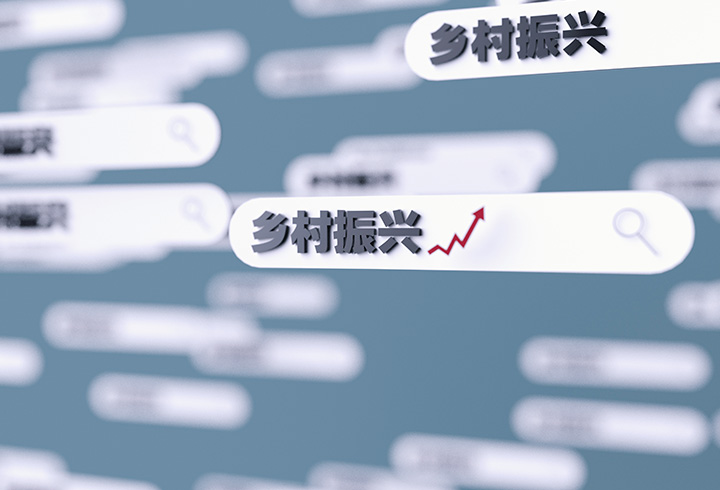 農(nóng)業(yè)經濟管理(lǐ)專業(yè)教學資源庫