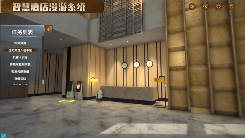 智慧酒店(diàn)漫遊系統