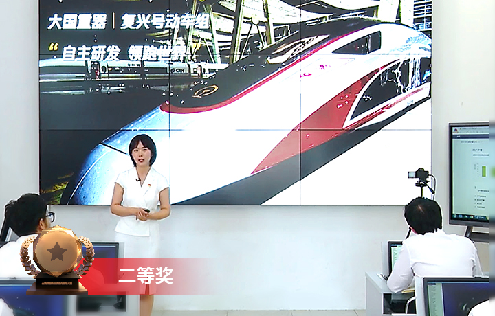 複興号動車(chē)組途中故障應急處理(lǐ)